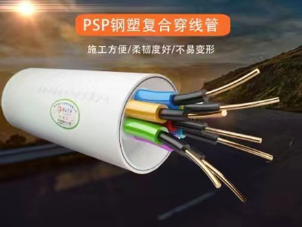 psp鋼塑復(fù)合壓力管廠家淺談靜音排水管的特性
